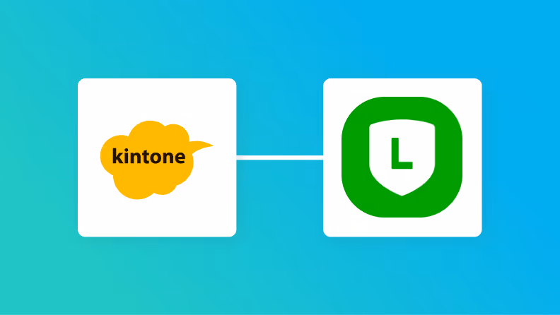 kintoneとLINEの連携イメージ