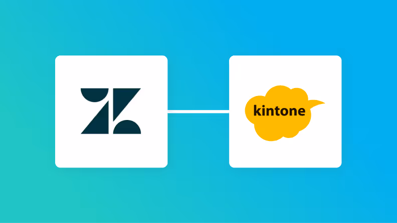 Zendeskとkintoneの連携イメージ