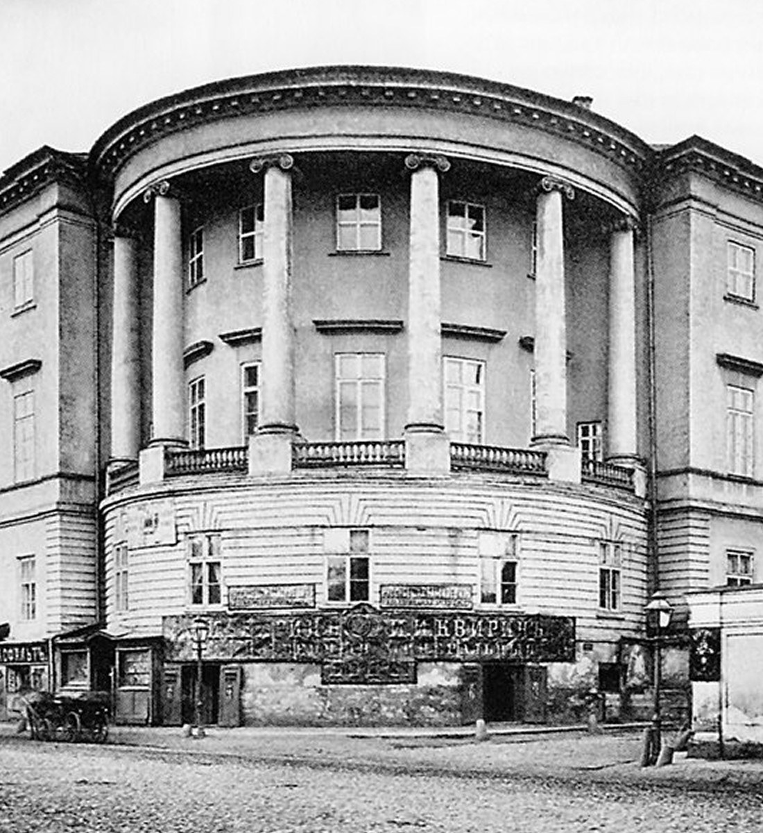 Explorando a história de Vkhutemas