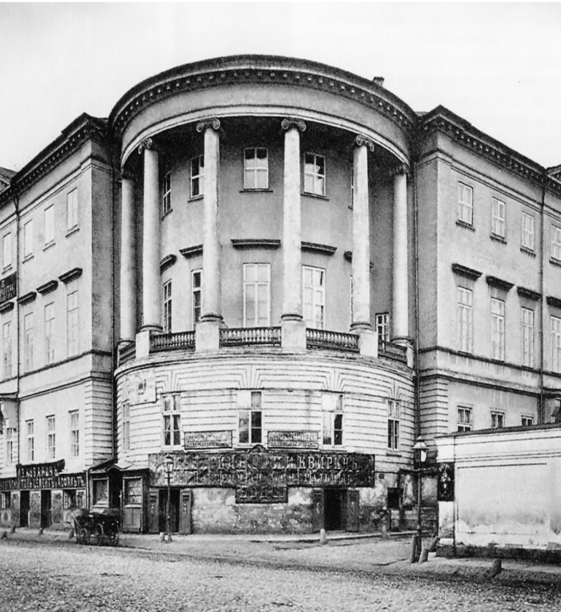 Explorando a história de Vkhutemas