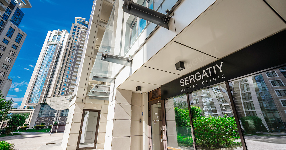 Sergatiy Dental Clinic — Естетична стоматологія в Києві
