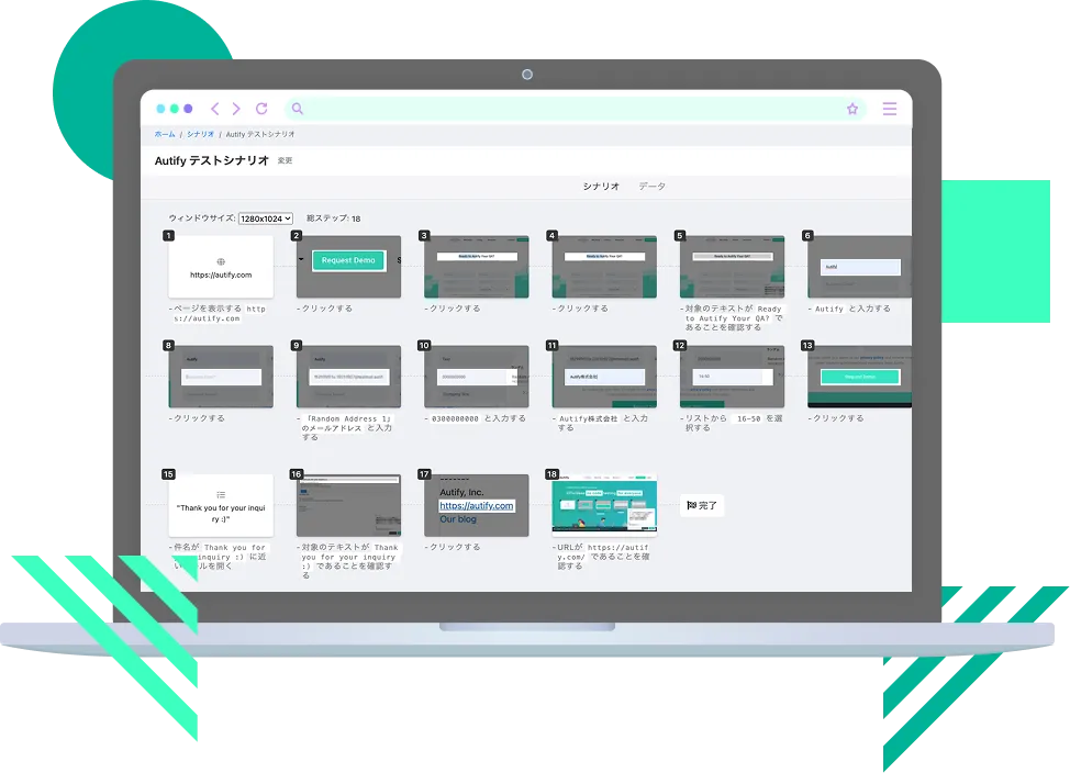 デモ画面イメージ画像