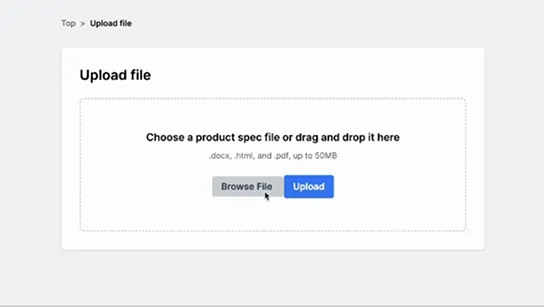 Autify Genesis のステップ1：プロダクトの仕様書や機能の設計書をアップロード