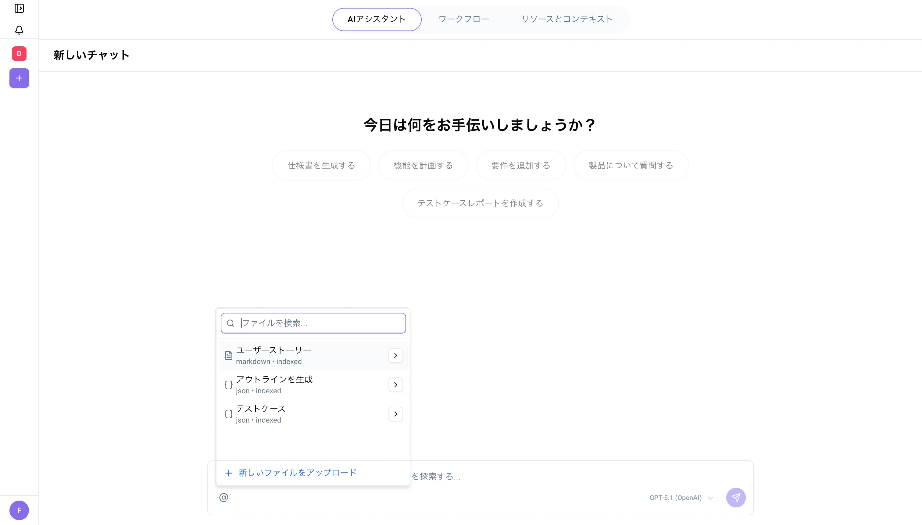 Autify Genensis アプリ画面