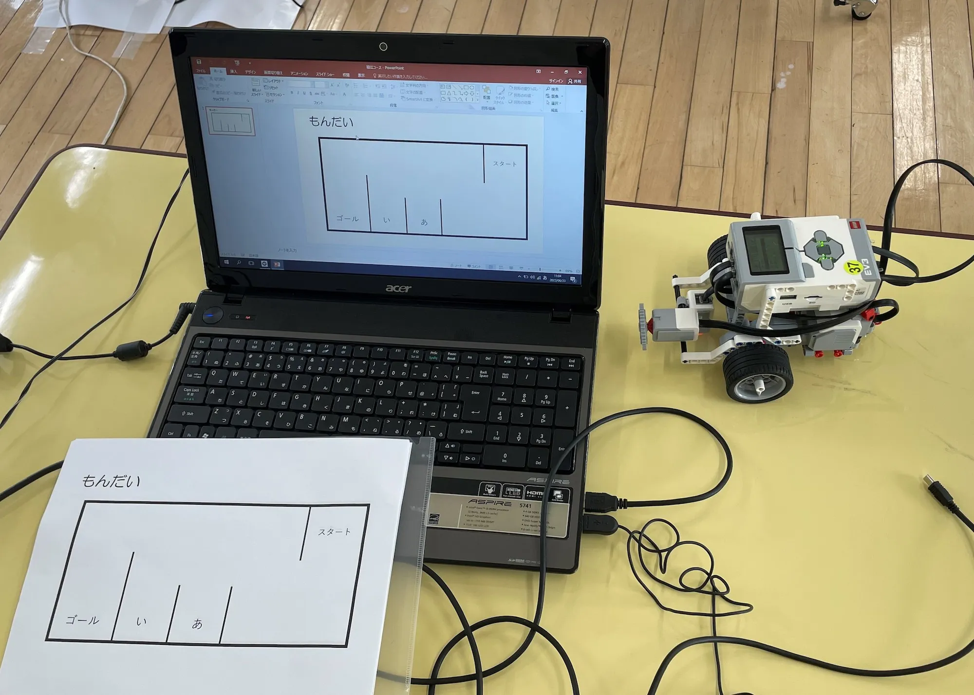 ロボットプログラム