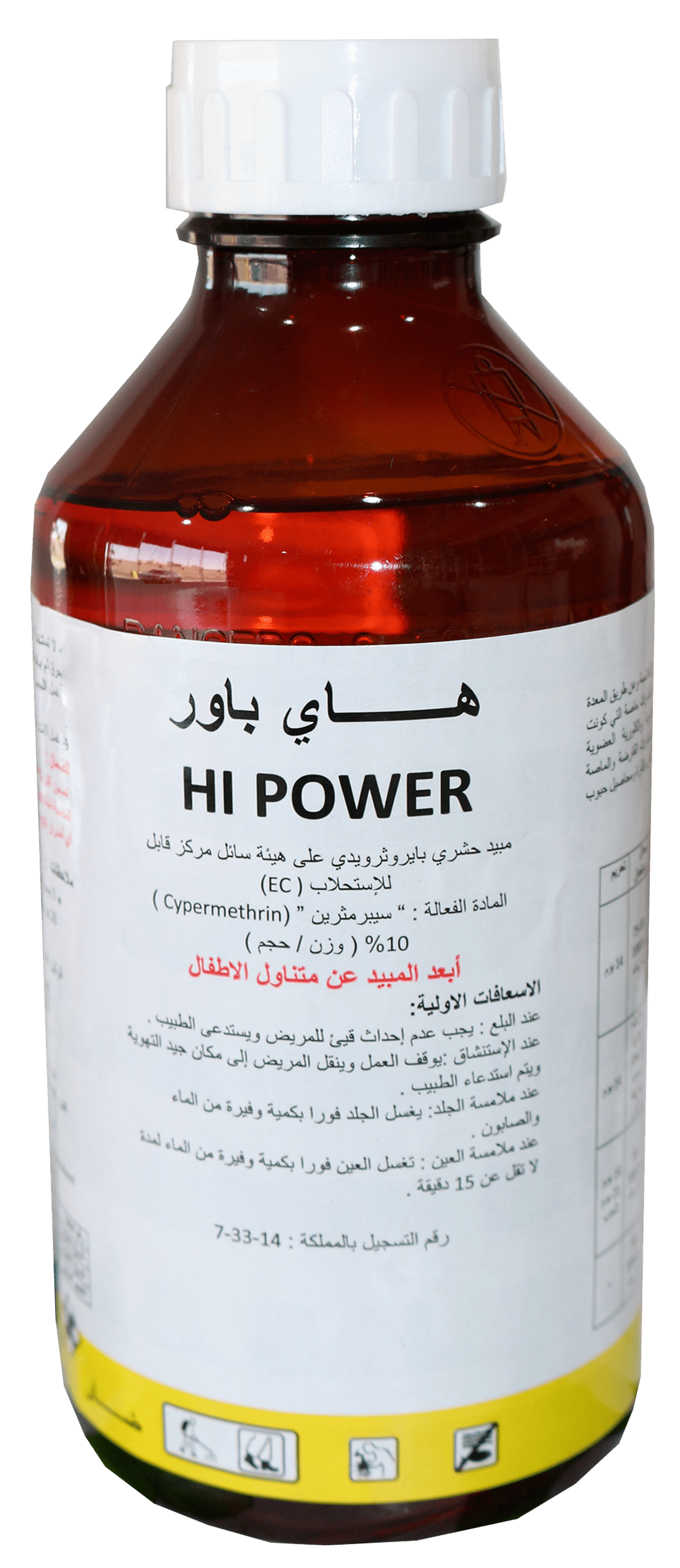 هاي باور (سايبرمثرين 10% EC)
