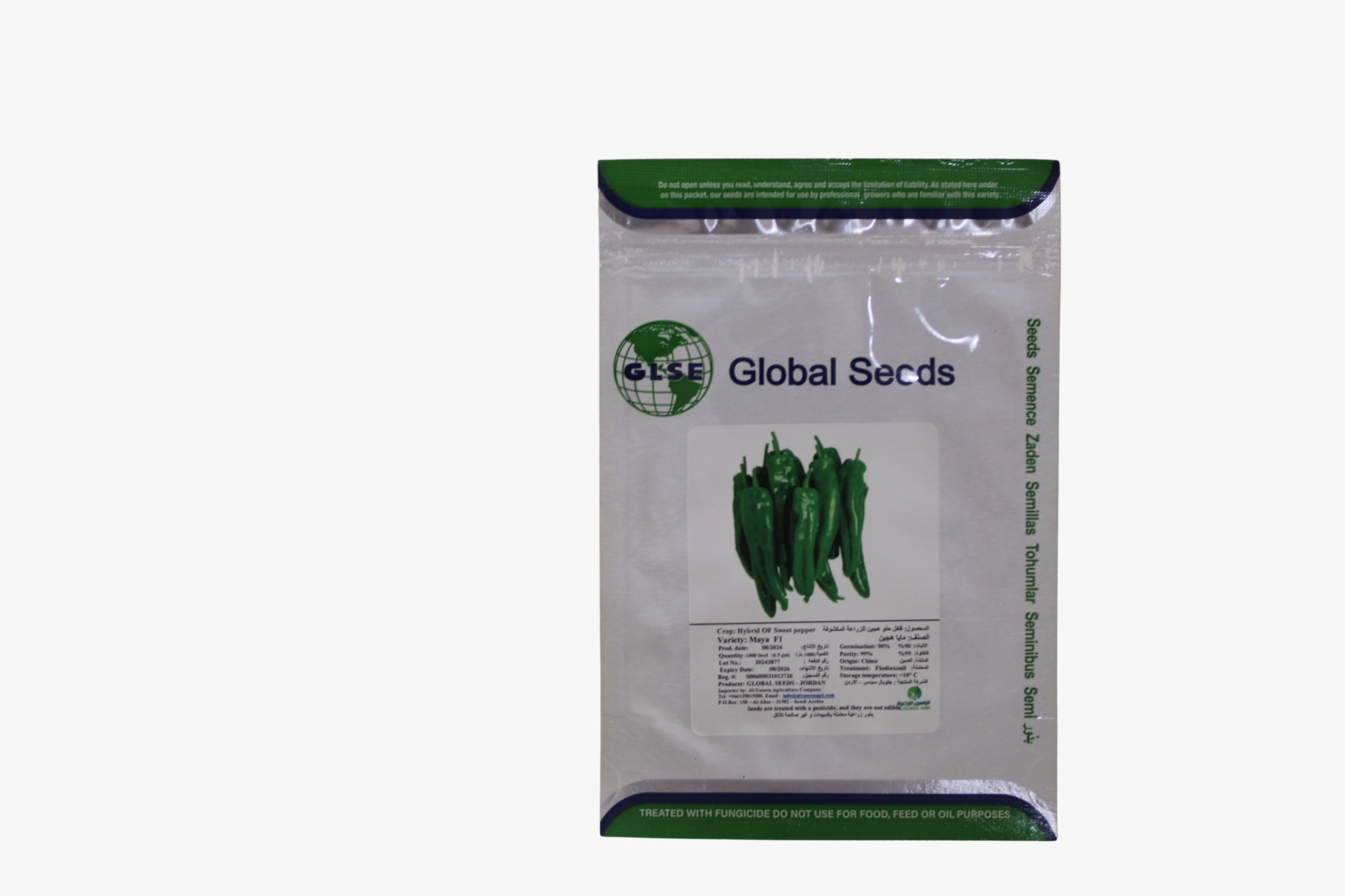 فلفل طرشية مايا