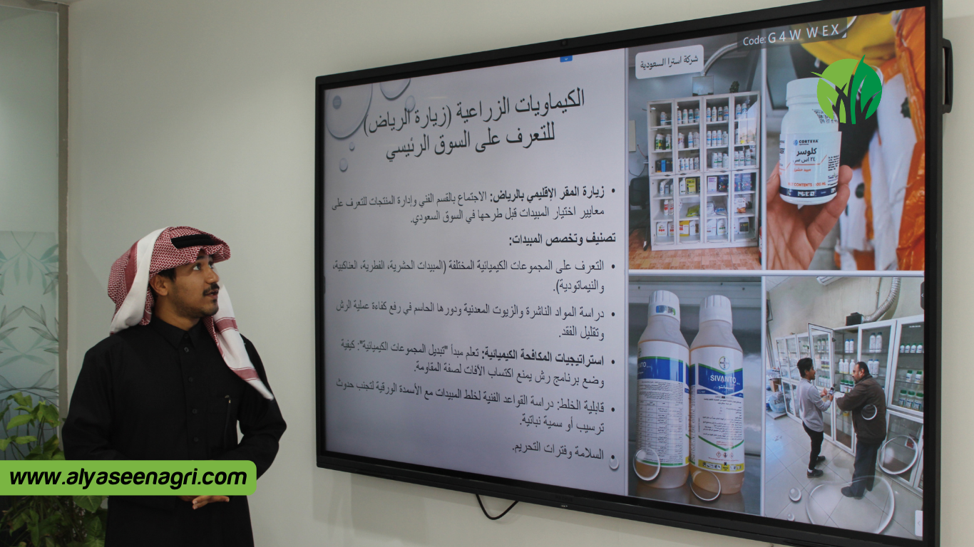 اختتام برنامج التدريب التعاوني لمتدربي جامعة الملك فيصل