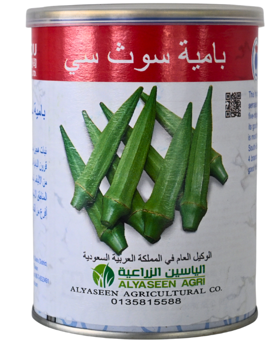 بامية سوث سي هجين