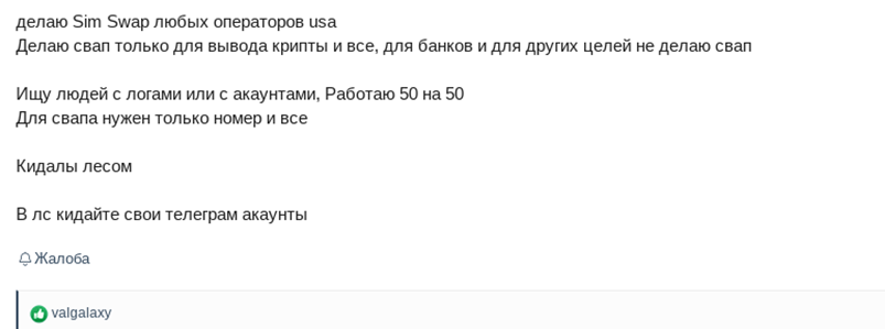 Taken from the Russian marketplace