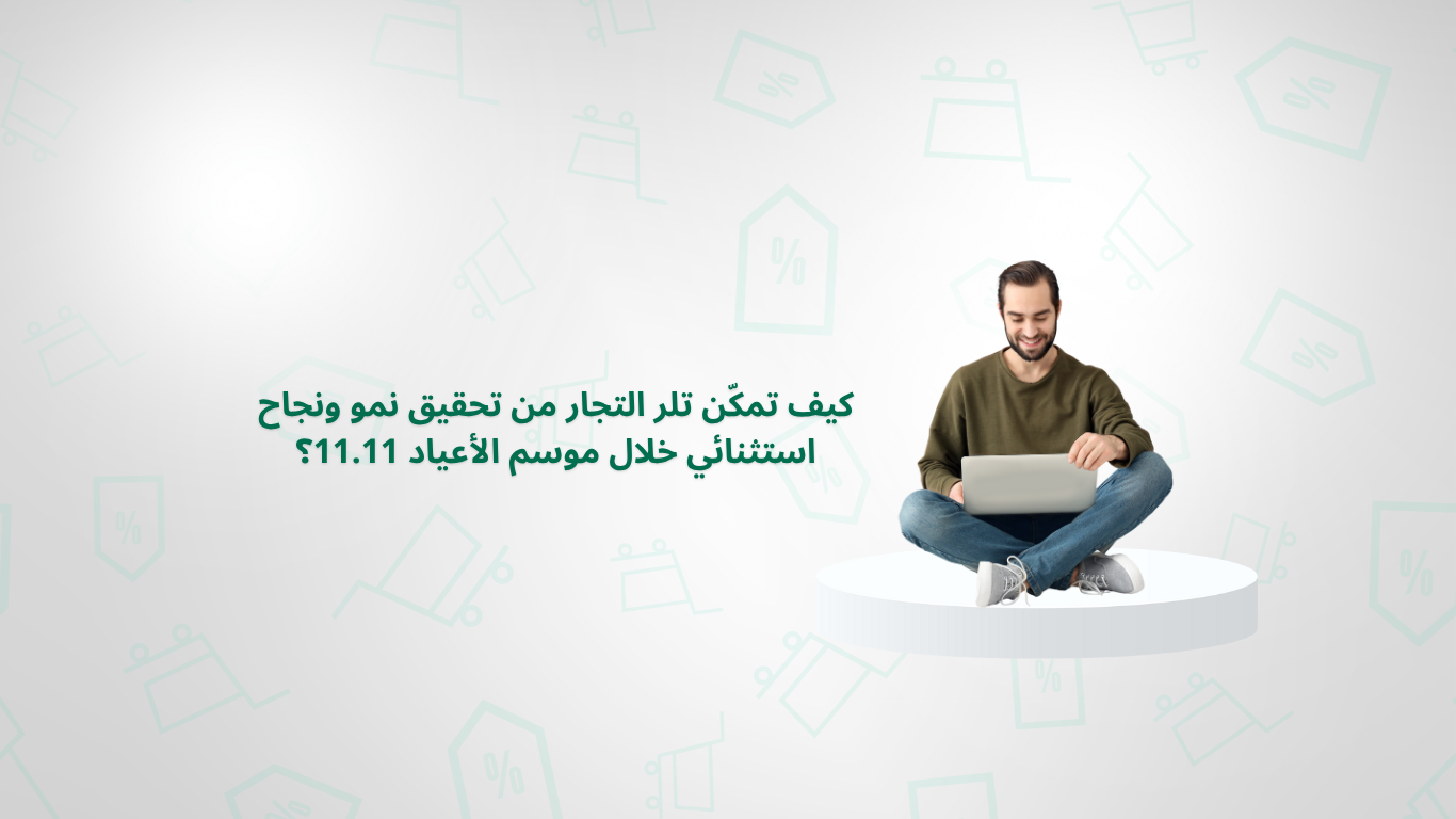 __wf_نحتفظ بالميراث