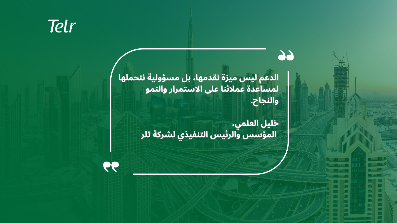 __wf_نحتفظ بالميراث