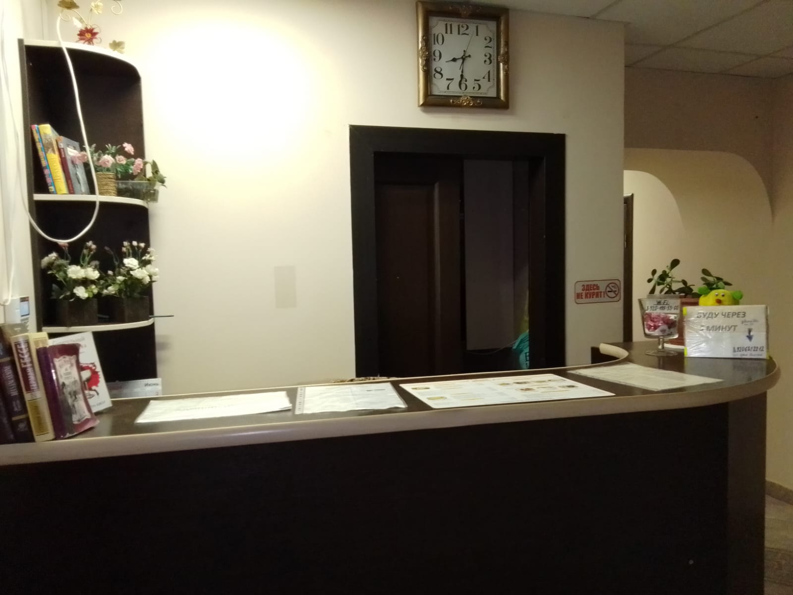 Ресепшн Отеля Сухов