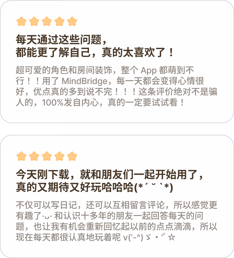 Mindbridge 마인드브릿지앱 리뷰 사용자 후기