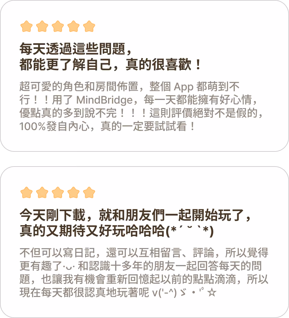 Mindbridge 마인드브릿지앱 리뷰 사용자 후기