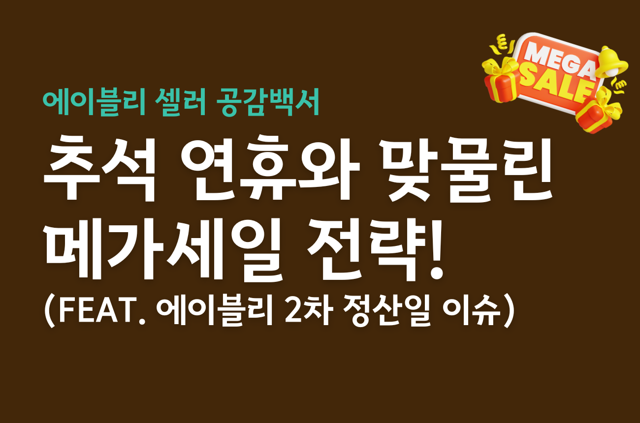 4910 선정산