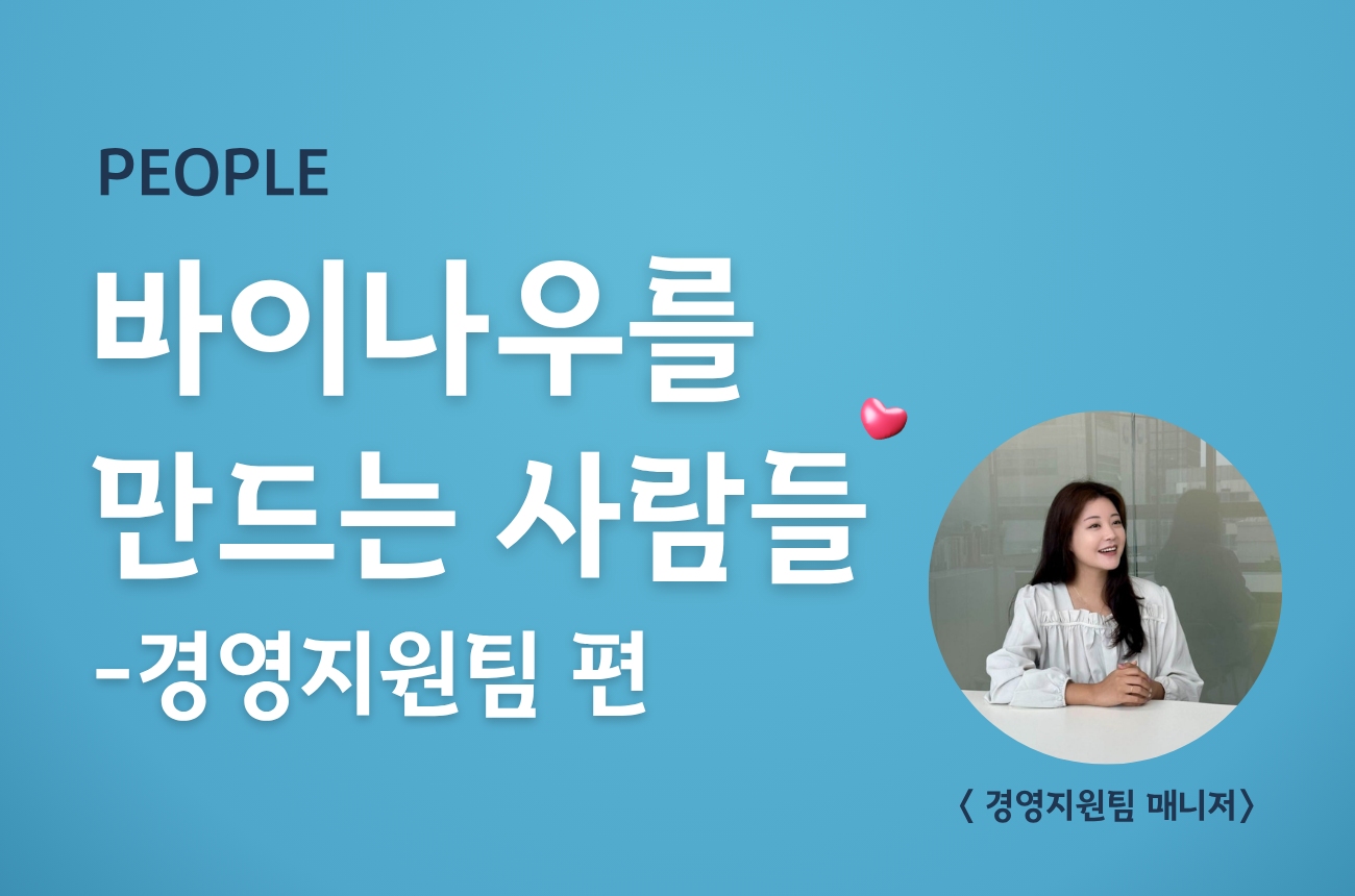 선정산 비교