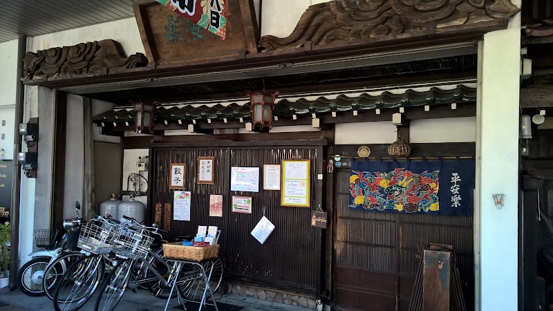 Heianraku