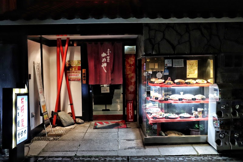 Kameya