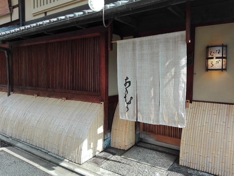 Nakamura