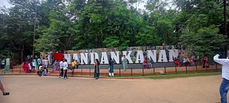Visit Nandankanan Zoological Park - Bhubaneswar - India - booked ai