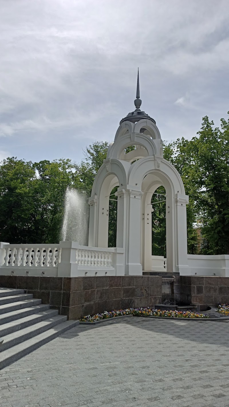 Mirror Stream Fountain (Zerkalʹnaya Struya)
