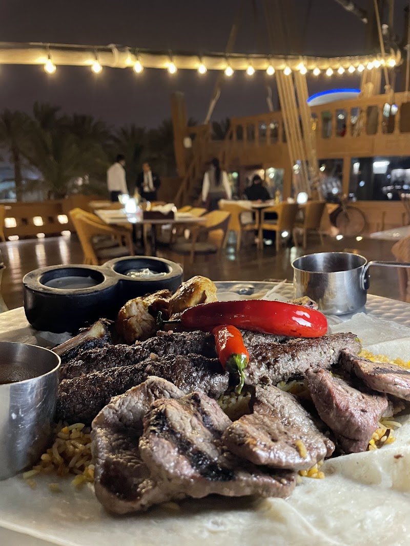 Al Boom Steak and Seafood Restaurant