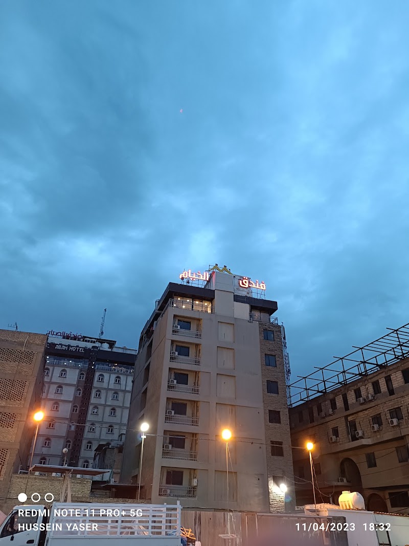 Al-Khayyam Restaurant