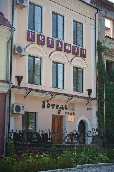 Hetman