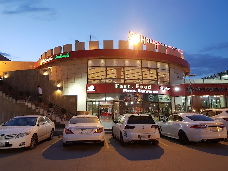 Abu Shahab City