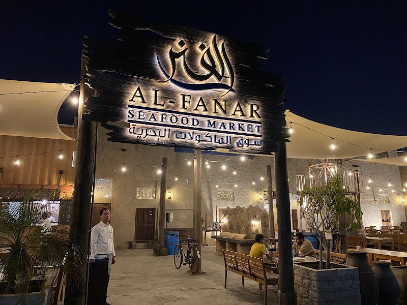 Al Fanar Restaurant