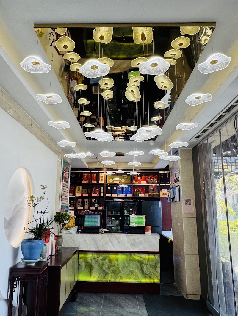 Yechun Teahouse