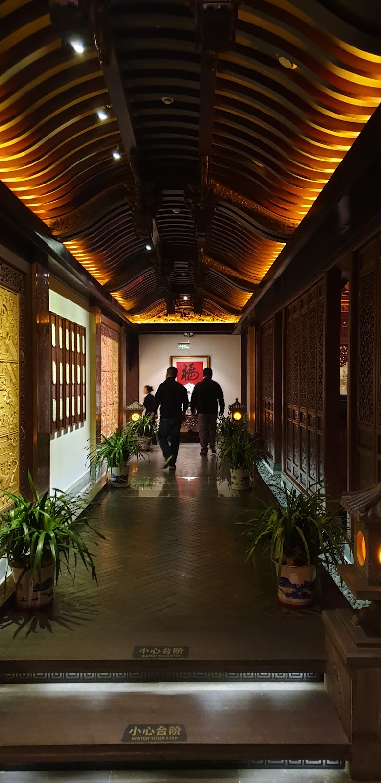 Fenglin Pavilion Restaurant