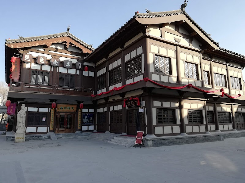 Garden Hotel Datong