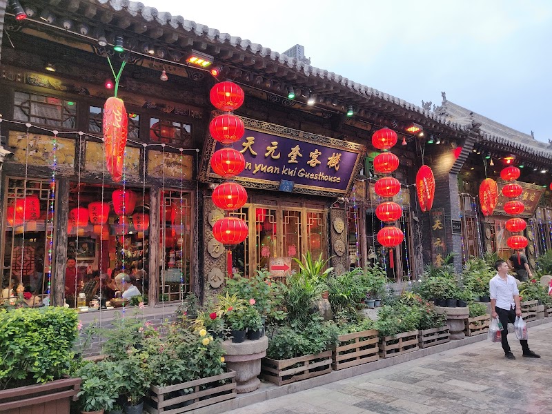 Yide Hotel