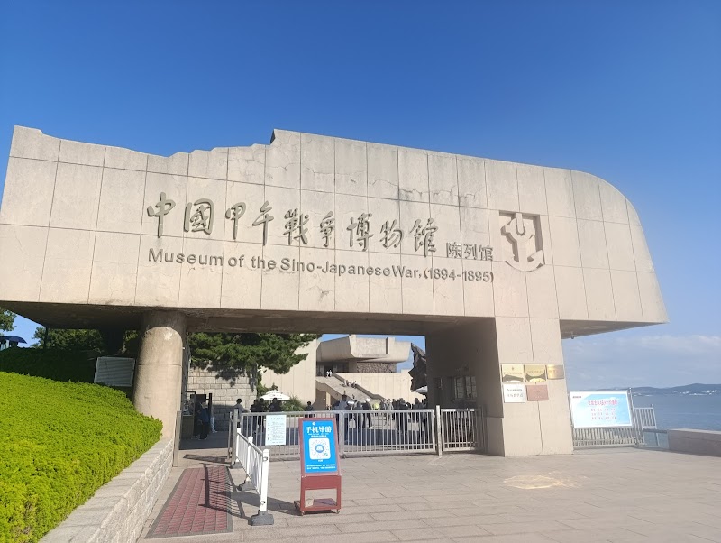 Liugong Island