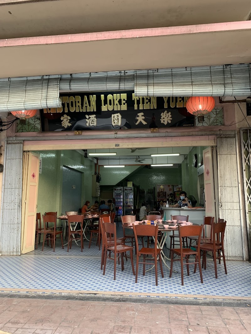 Loke Tien Yuen Restaurant