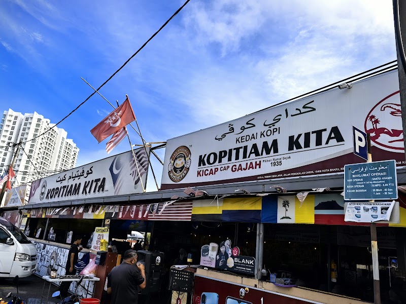 Kopitiam Kita