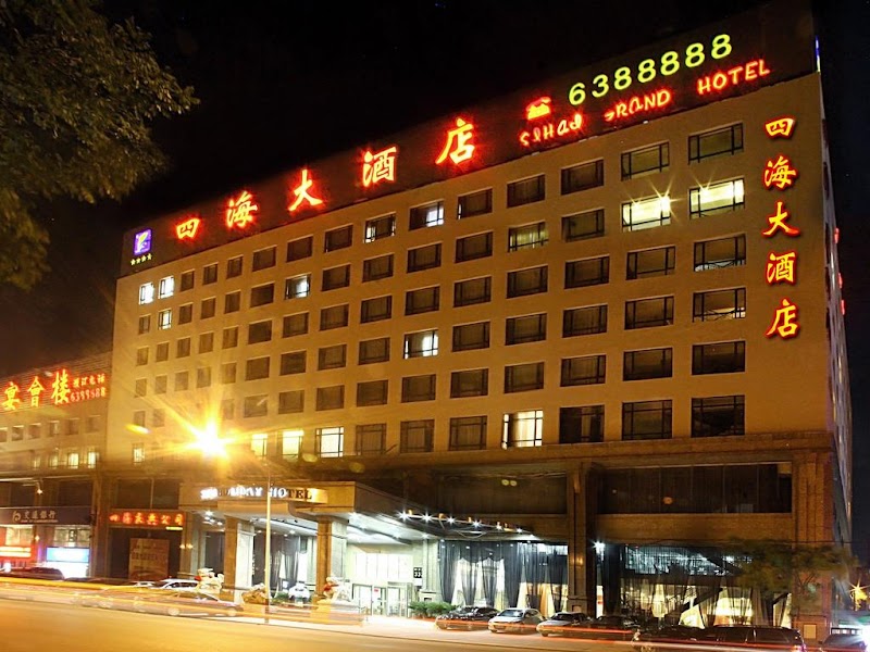 Anshan Huahai Hotel