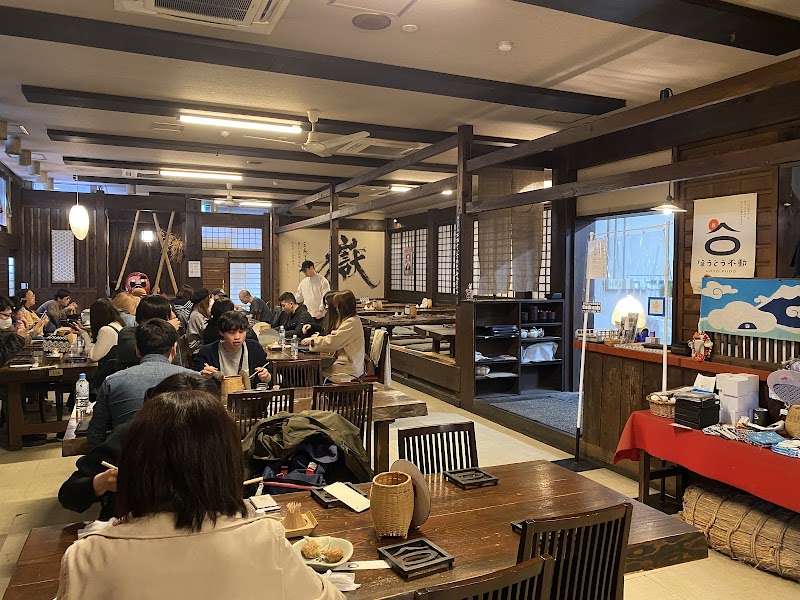 Hōtō Fudō - Fujikawaguchiko - Japan - booked ai