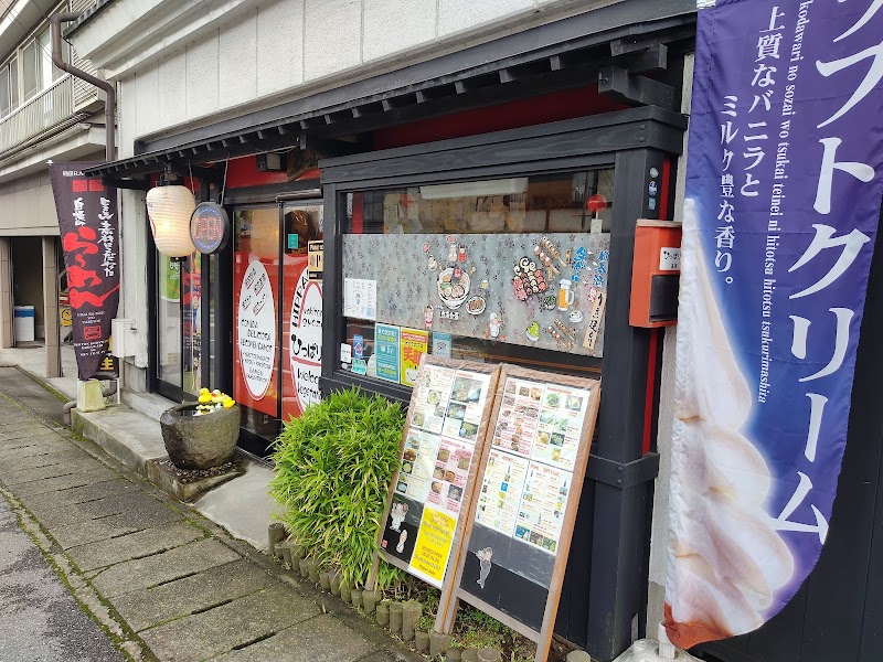 Hippari Dako - Nikko - Japan - booked ai