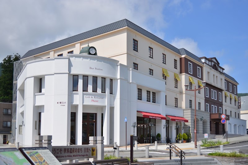 Nikko Station Hotel Classic - Nikko - Japan - booked ai