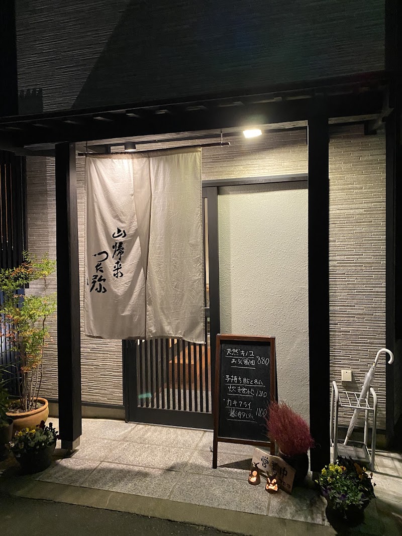 Izakaya Yatoya - Nagano - Japan - booked ai