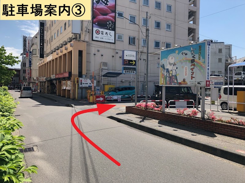 Nagano Tokyu Hotel - Nagano - Japan - booked ai