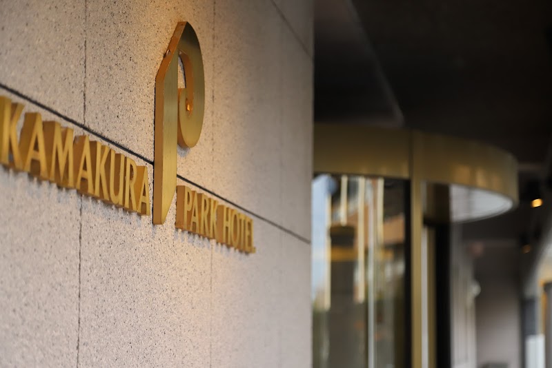 Kamakura Park Hotel - Kamakura - Japan - booked ai
