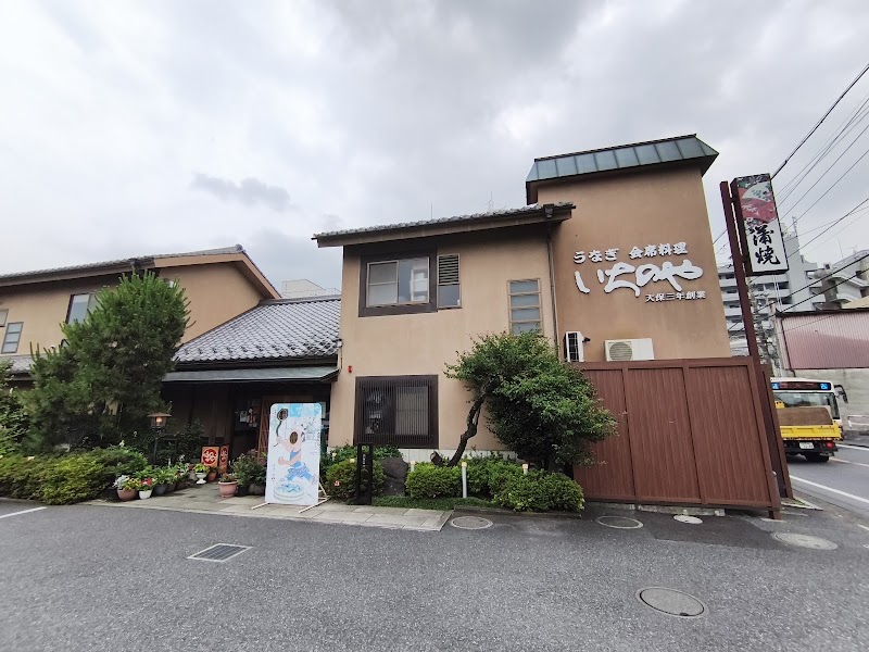 Kawagoe Ichinoya - Kawagoe - Japan - booked ai