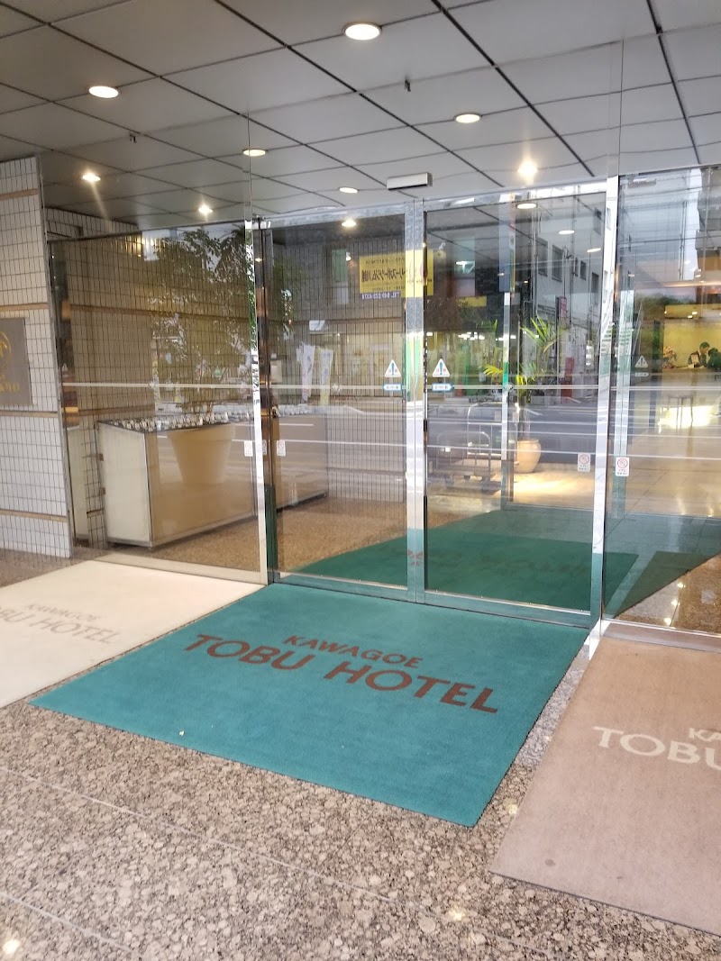 Kawagoe Tobu Hotel - Kawagoe - Japan - booked ai