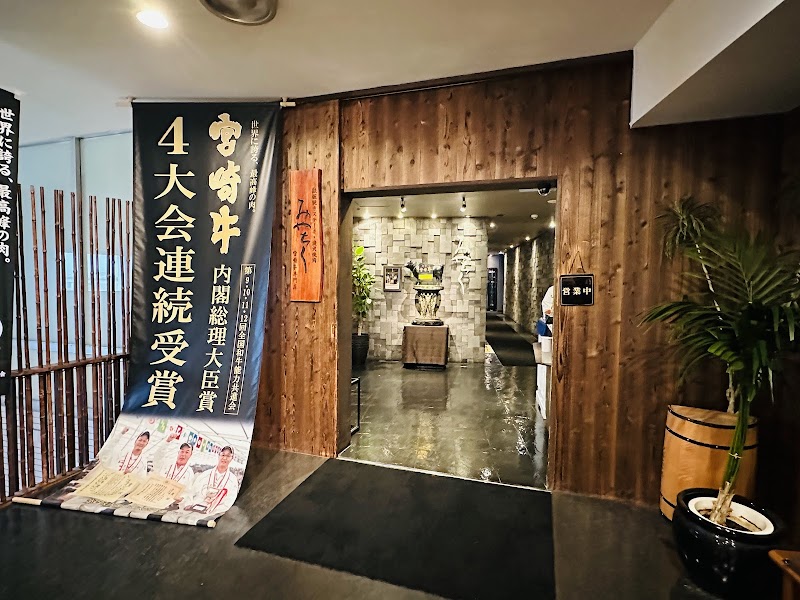 Oyodo River Miyachiku - Miyazaki - Japan - booked ai