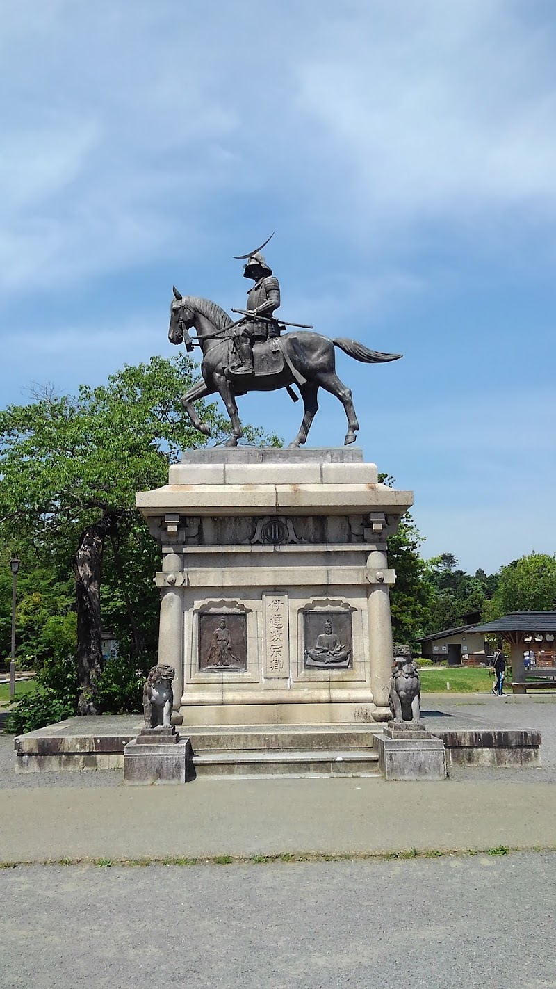 Aobayama Park: A Serenity Spot in the City - Sendai - Japan - booked ai