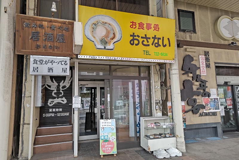 Osanai - Aomori - Japan - booked ai